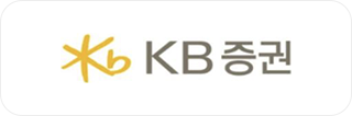 KB 증권