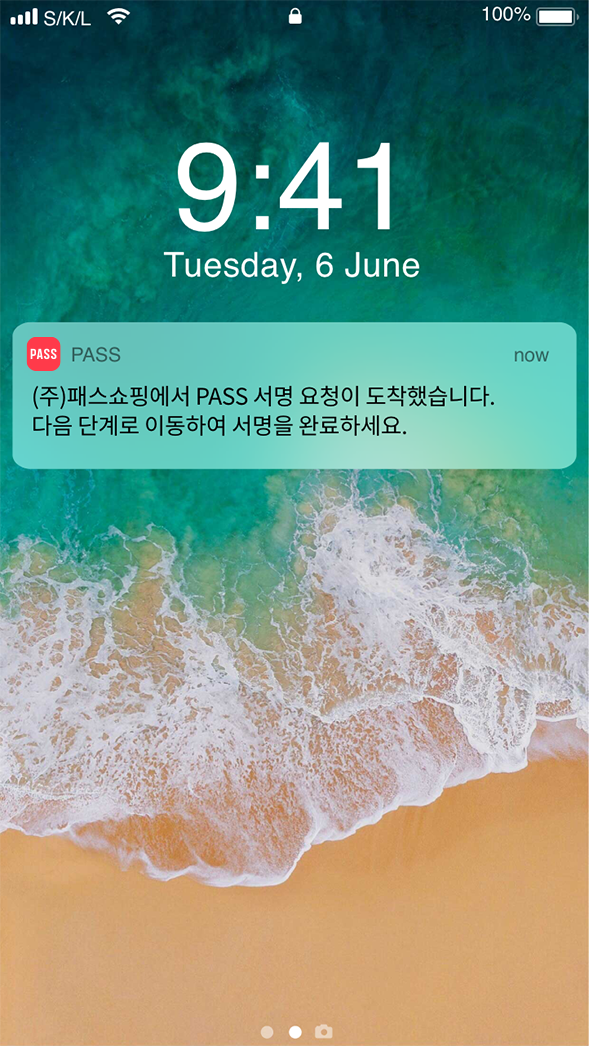 간편인증