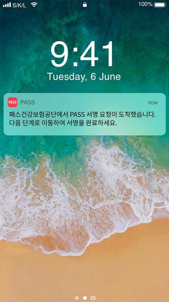 등기