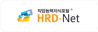 HRD-NET