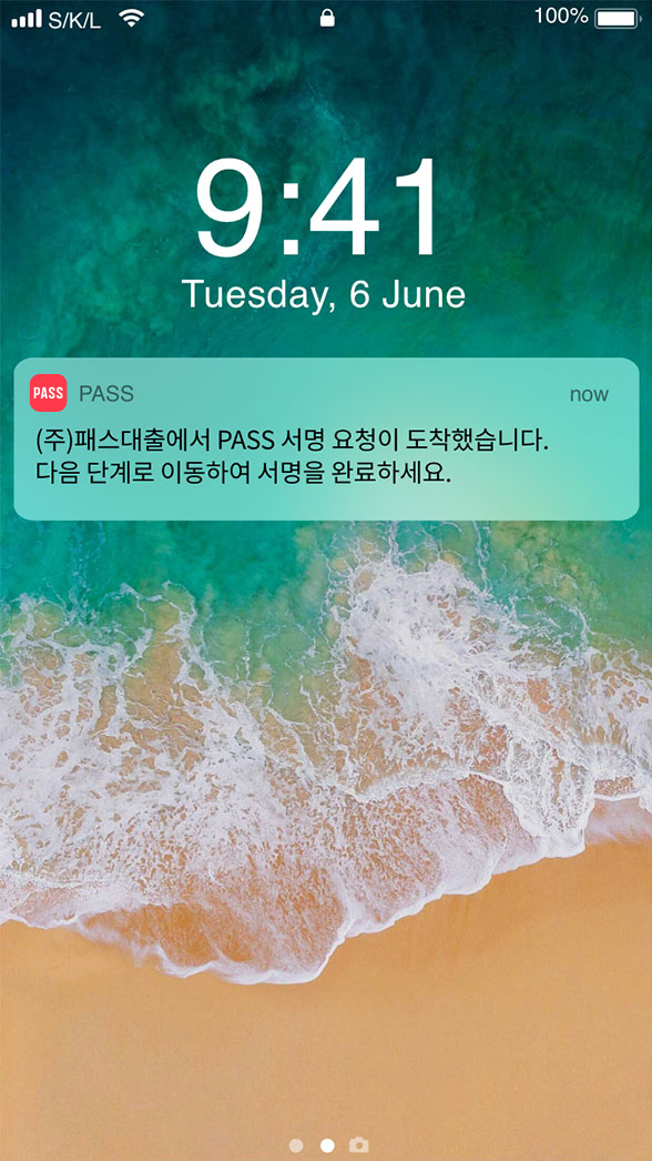 증빙